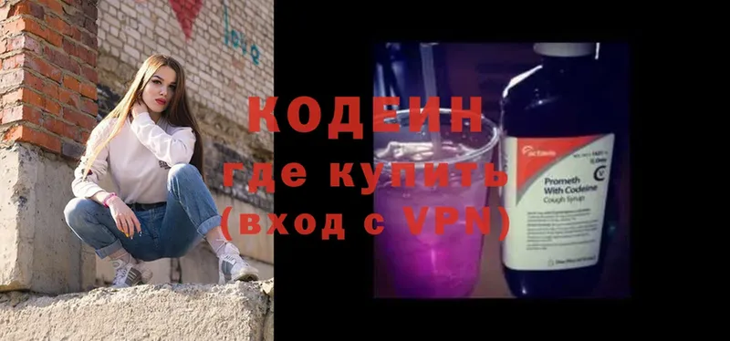 кракен онион  Иланский  Codein Purple Drank  хочу  