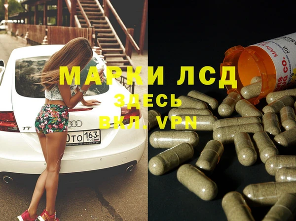 MDMA Беломорск