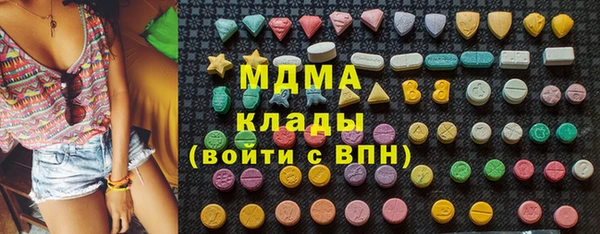 MESCALINE Баксан