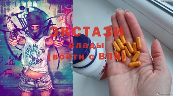 MDMA Беломорск